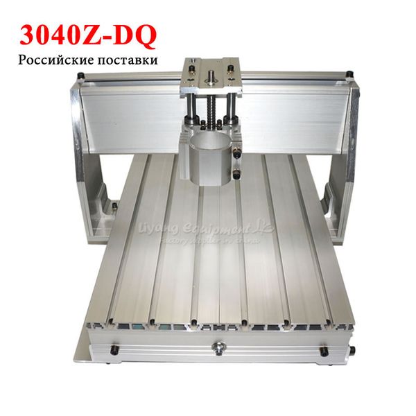 

ball screw cnc frame 3040z-dq aluminum alloy engraving milling frame for diy 3040 engraver router nema23 stepper motors cnc kit