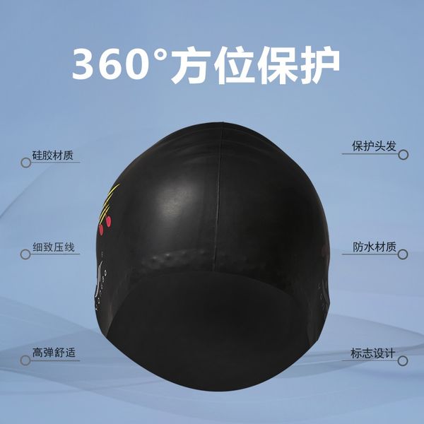 

cool swim cap for both men and women waterproof large size not squeeze head earmuff comfortable industry silicone swimming