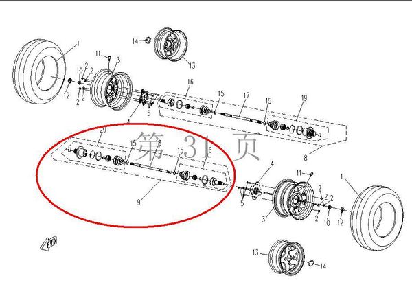 

the rear left drive shaft drive axle assy of cfmoto cf500x5 atv ,the parts number is 9010-280100-0001
