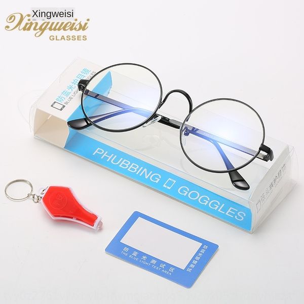 

anti blue-ray myopia metal frame round plain mirror glasses frame myopia eyeglasses fixing device fashionable 8612, Silver