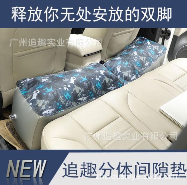 

car travel suv car rear row inflatable bed split clearance pad gap pad rear row inflatable sleeping bed