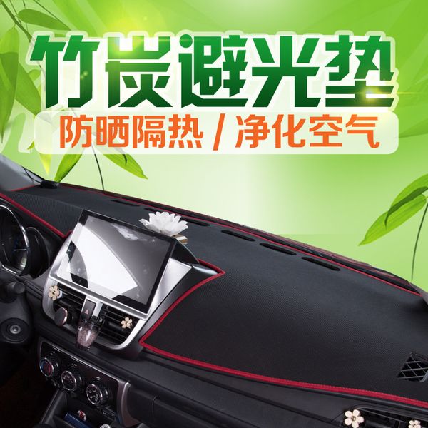 737 Na Zhi Gentec 3 Car Modified Interior Trim Dashboard Bamboo Charcoal Dashboard Cover Special Car For Special Use Interiors For Cars Interiors Of