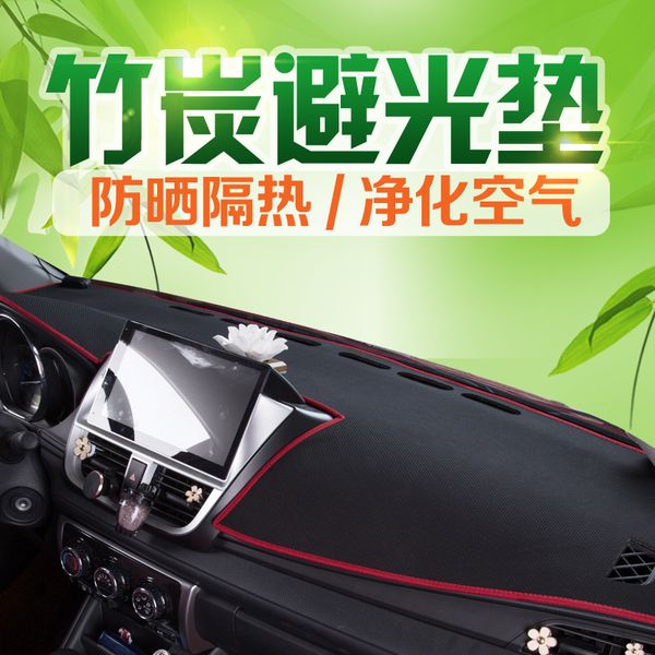 

737 # na zhi gentec 3 car modified interior trim dashboard bamboo charcoal dashboard cover special car for special use