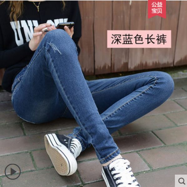 

dark blue high female jeans trousers waist cultivate one's morality show thin high tight plus feet pants