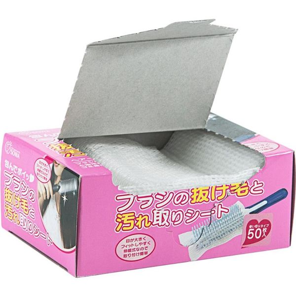 

50 шт чистой бумаги дизайн извлечения подушки безопасности чистящий лист-это дизайн коллекции, удобный для взятия и использования