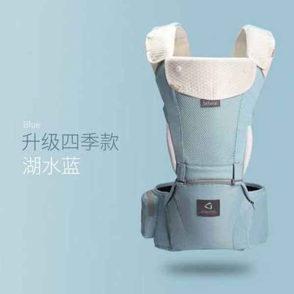 

front holding sling baby waist stool carrier strap portable baby bench children four seasons