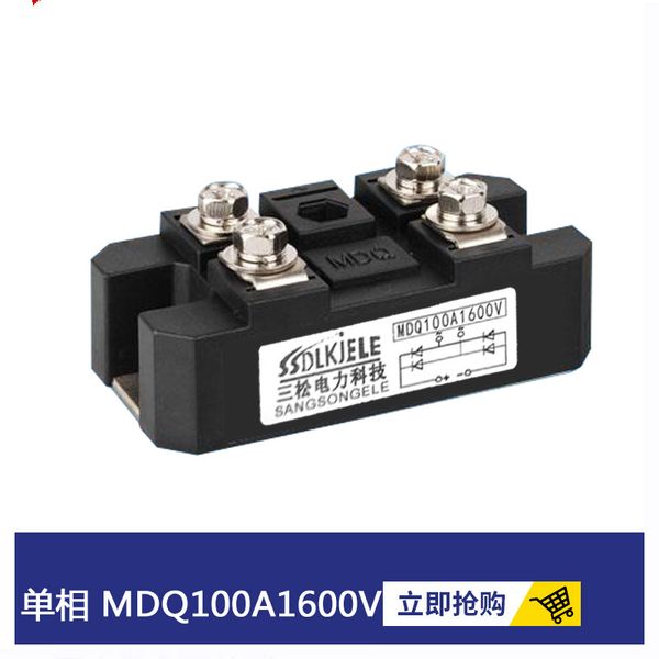 

single-phase rectifier module mdq100a200a80a60a300a40a400a500a1000a1600v rectifier bridge