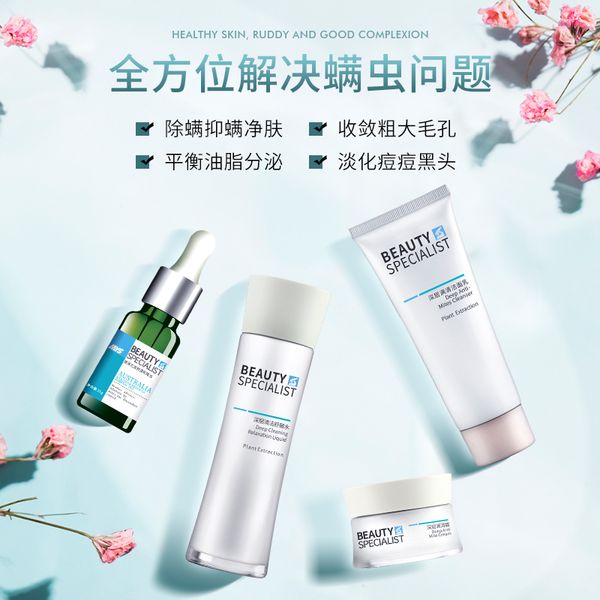 

beauty specialist counter genuine clean mite set to mites black acne closed acne pore fine clear set