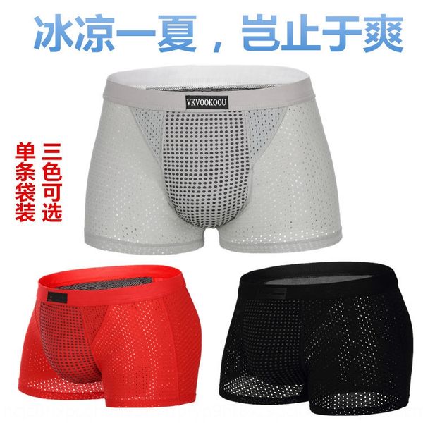 

broken code british pants ice silk underwear net trousers net mesh breathable men's magnetic energy boxer underwear, Black;white