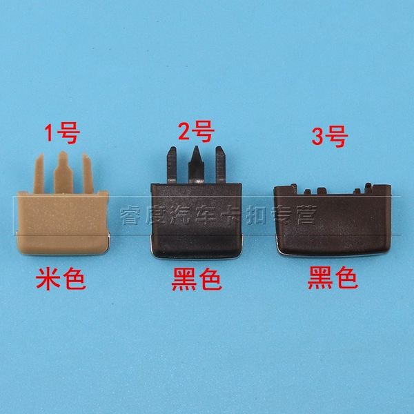 

2pcs air outlet pick piece air conditioner opening pick piece swivel card sequin buckle to adjust wind accessories