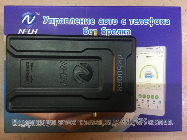 

alarm b9 two way car alarm mobile phone control b9 car gps gsm two-way anti-theft device upgrade gsm gps dsb0058