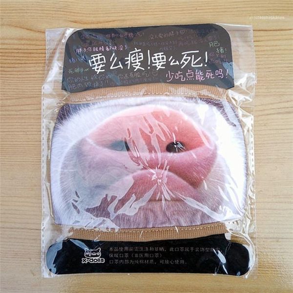 

in stock mask cartoon face masks fashion cut pig masks with earloops for salon home use comfortable, Silver