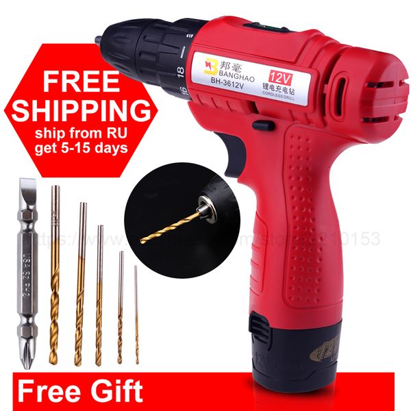 

handheld 12v rechargeable cordless electric drill stepless speed change lithium battery electric screwdriver power tools