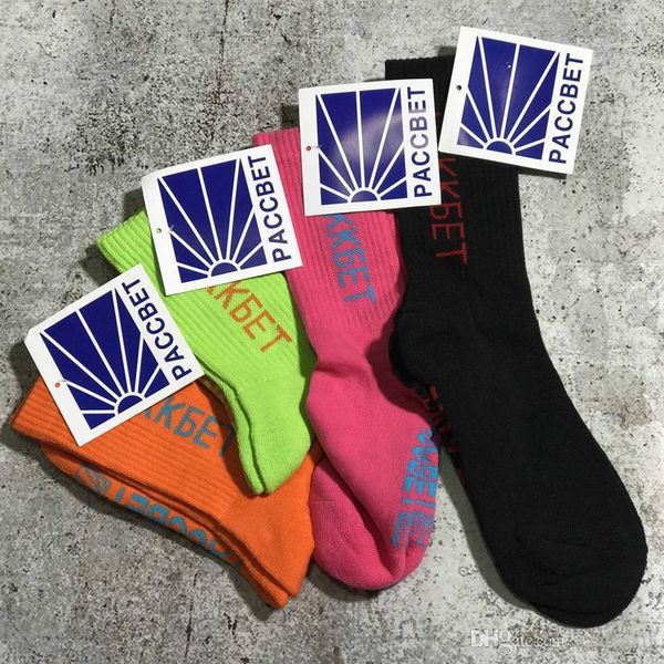 

gosha basketball paccbet socks harajuku paccbet stripe cotton skateboard hip hop high street sports fashion midsocks hflswz024, Black