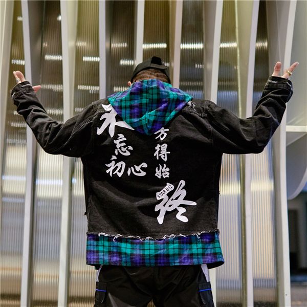 

popular brand selling men's wear hip hop origional jacket joint plaid crew neck mock two-piece couples hoodie coat, Black;brown