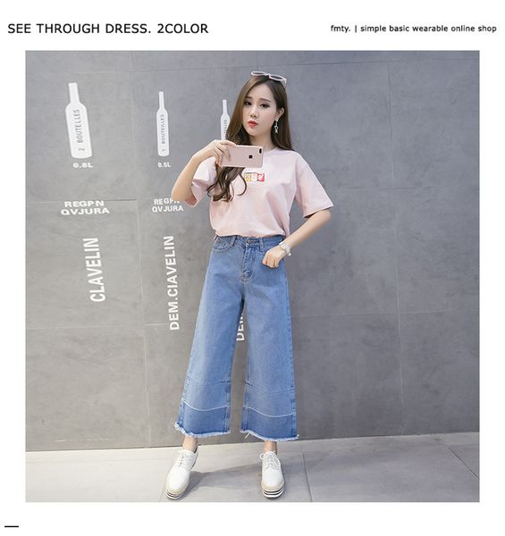 

navy blue cowboy female wide-legged fashion new pants
