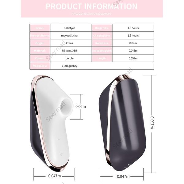

german g sucking charging vibrators clit erotic silicone vibration nipple sucker stimulation woman satisfyer spot toy afreb