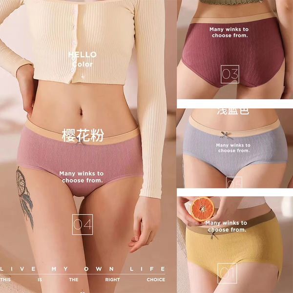 

new seamless women underwear panties contrast color bag hip breathable bamboo fiber mid high-rise girl women underpants, Black;pink