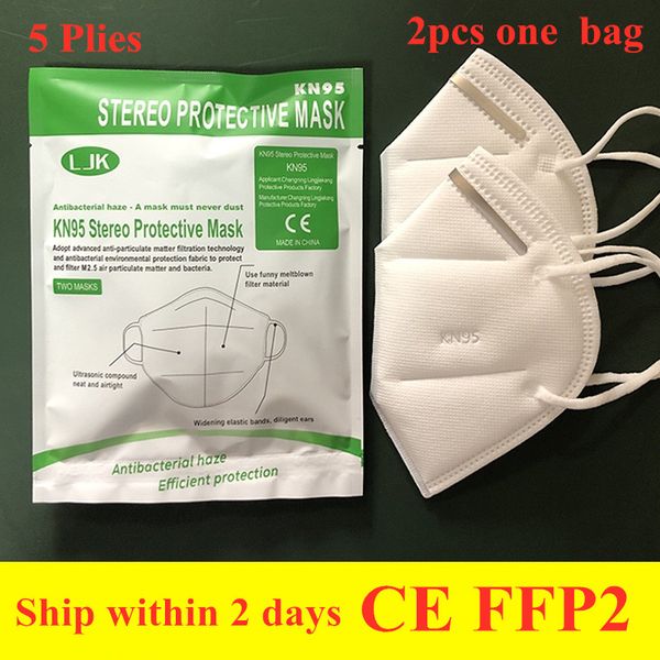 

ship within 2 days kn95 mask with 5 plies protection ce ffp2 face mouth cover protective mask dustproof earloop anti pm2.5