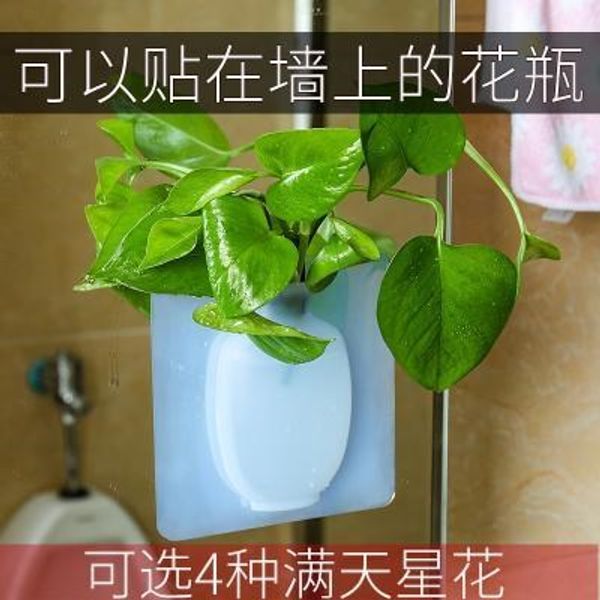 

gui jiao hua bottle marks self-adhesive anti-fall vase velcro silicone xiang jiao tie glass wall-wall-mounted refrigerator vase