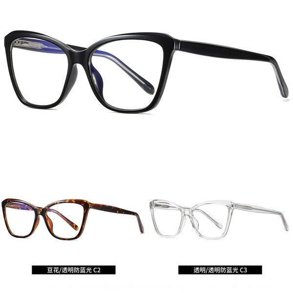 

2020tr90 computer computer women's cp pin anti-blue glasses 2006 spring plain glasses, Silver