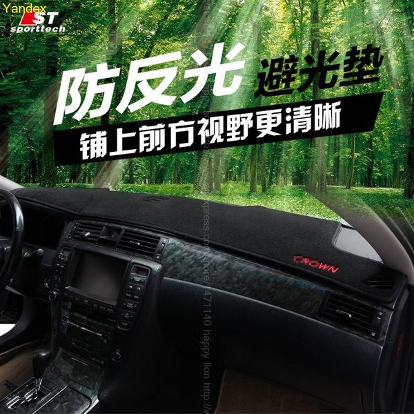 

yandex dark mat dashboard console insulation sunscreen sun shade for yaris vios highlander verso alphard prius corolla