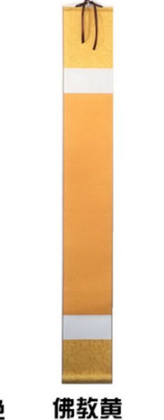 

01 two color hardcover mounted scroll scroll blank rice paper brush calligraphy creation four screen couplet half cooked