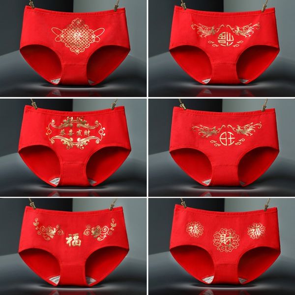 

women's panties 1 pcs 6 styles women year of birth chinese wind red series cotton briefs underwear for girls, Black;pink