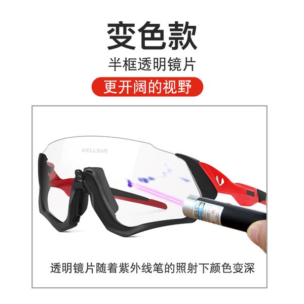 

2019 sports outdoor pchromic cycling glasses / sunglasses riding fishing male/female bicycle glasses / sunglasses
