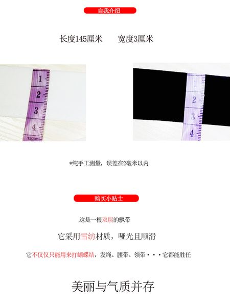 

hand ribbon british-style students korean version of the shirt bow lace-up single buy accessories college wind tape wide bow tie womens, Black;gray
