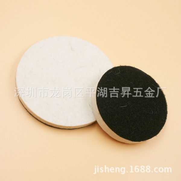 

3-inch self-adhesive wool polishing wheel 75mm mo guang sha disc polishing felt grinding high density fine wool pcs