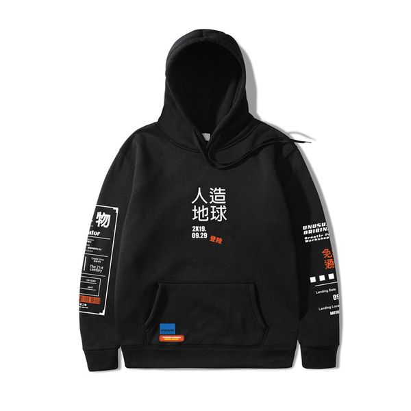 

autumn winter japanese funny sweatshirt harajuku graphic graffiti kanji hoodies hip hop streetwear fleece pullovers clothes, Black