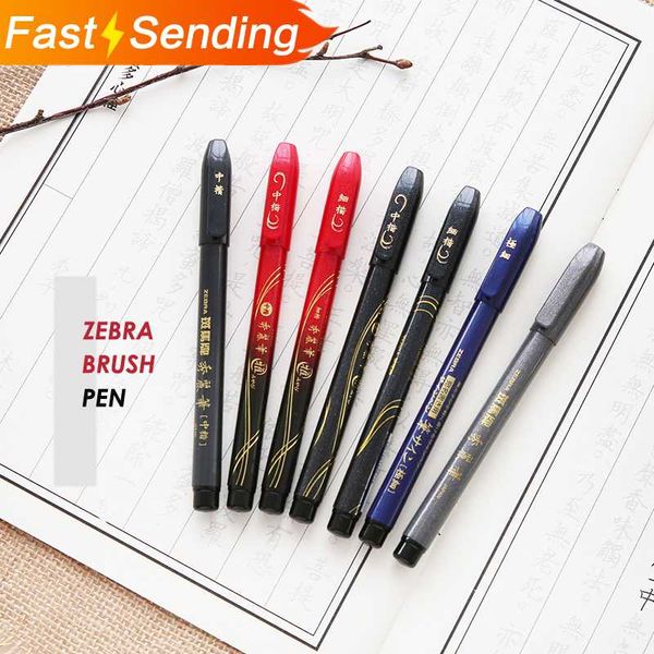 

jianwu 1pc/japan zebra writing brush signature pen regular script brush pens office supplies