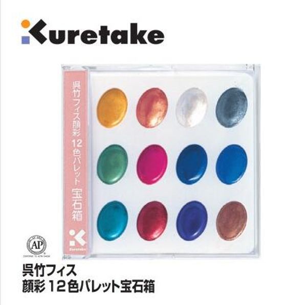 

zig kuretake 2016 new pearlescent colors watercolor paints 12 colors pearl made in japan