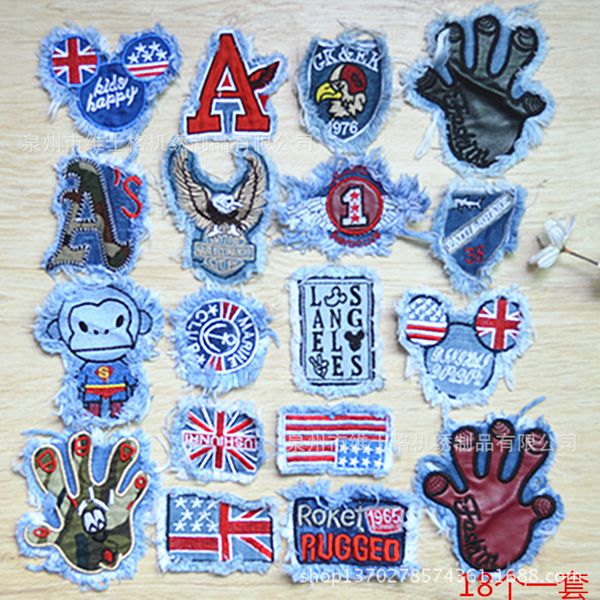 

need hand-stitched denim brushed cloth stickers childrens clothes patch patch jeans knee hole wash decals, Black