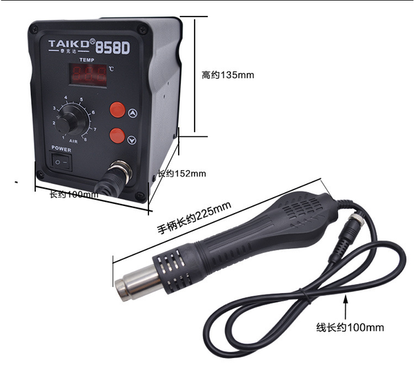 

220v new air gun 858d desoldering soldering rework smd solder station 700w heat gun for welding repair tools