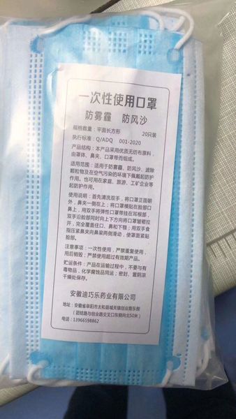 

dhl fast shipping disposable mask non woven face masks 3 layer anti-dust waterproof mask