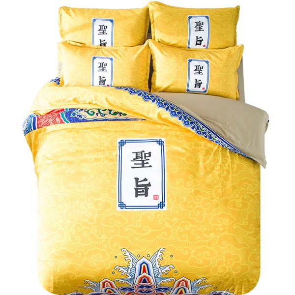 Unique Chinese Character Oriental Emperor Yellow Pink Bedding