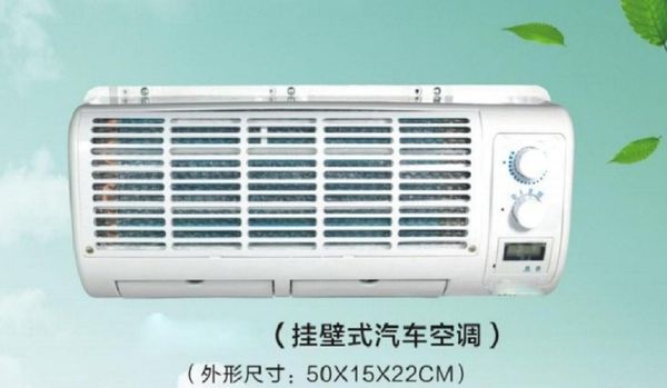 

12v/24v car air conditioner multifunction wall-mounted cooling fan digital display evaporator unit for car caravan truck
