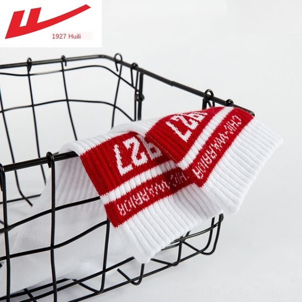 

huili 1927 men's and women's sweat-absorbing breathable fashion sports cotton and socks cotton socks, Pink;yellow