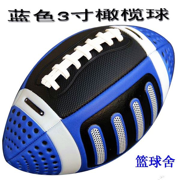 

3# american football students pu football for children