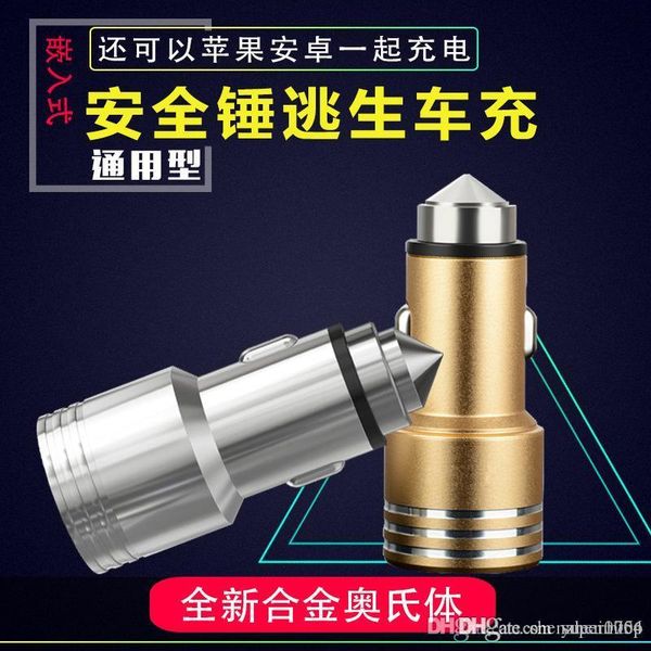 

dual usb car charger aluminum adapter for smartphone with broken window safety hammer 2 port power socket 5v / 2.1a car-charger