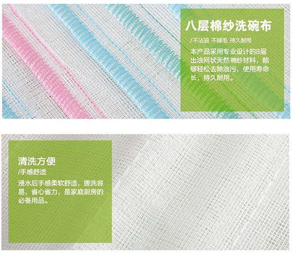 

масло штукатурки нефтезагрязненных стиральная ткань дому очистки полотенце бамбуковые волокна ткани кухня lint бытовой чистой хлопчатобумажн