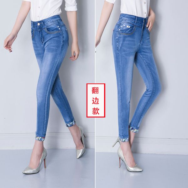 

1727 nine part pants are thin in summer self-cultivation 2019 blue jeans woman