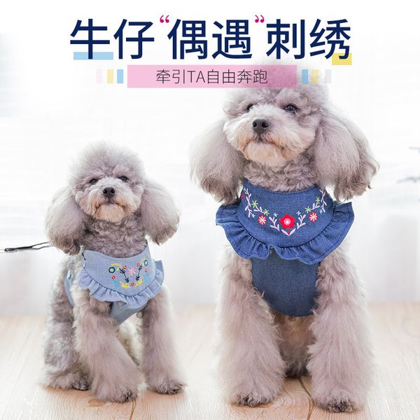 

dog collar new original embroidered jeans vest dog traction leash pets out chest and back walk leash teddy supplies