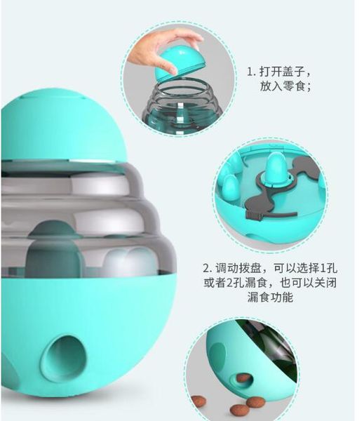 2020 Dog Cat Bowls Feeders Food Ball Slow Feeder Tumbler