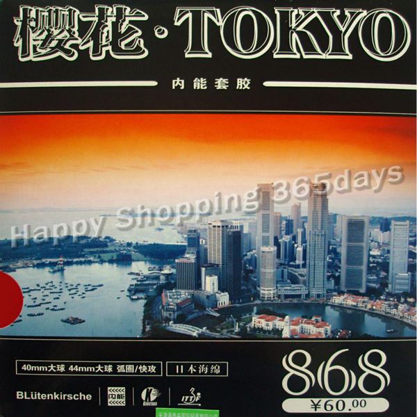 

kokutaku tokyo 868 pips-in table tennis / pingpong rubber with japanese sponge