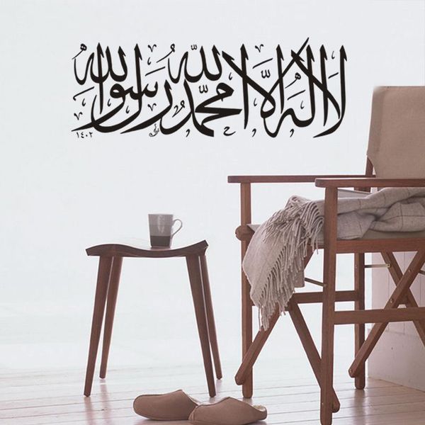 

islamic muslim art,calligraphy wall sticker quote decals removable vinyl decor