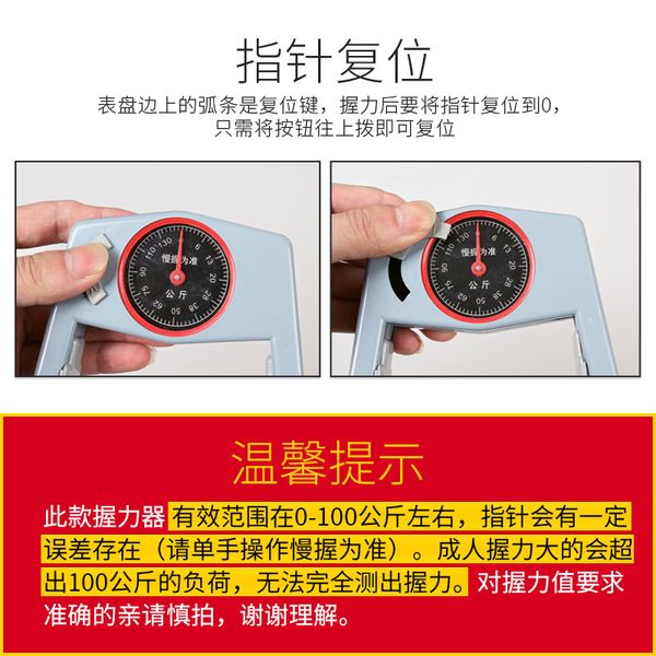 

the academic test for the junior high school students sports training practice finger wo li biao xin jing counts modulate spring