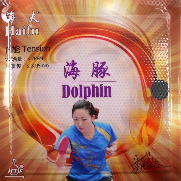 

haifu dolphin factory tuned short pips-out table tennis rubber with sponge